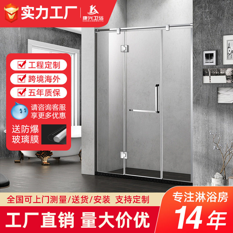 金康兴工程非标简约亮银一字型屏风淋浴房304不锈钢集成淋浴门