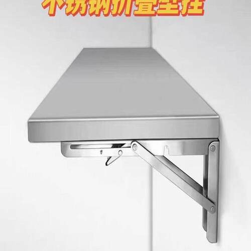 特不钢挂墙折叠桌隔板墙上置物架桌打锈厚孔ATB托架厨房可折叠单