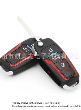 KE807键-T汽车一启动防盗器PK手机APPK807-FT控车出口电F商新报警