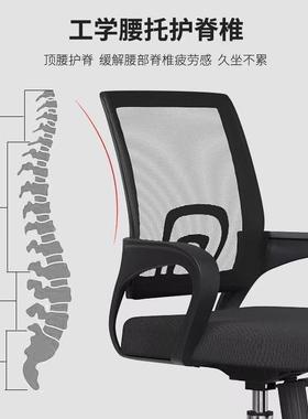 办公室旋TME转椅子便宜椅节技子电办脑办公椅可调人体工学椅公科