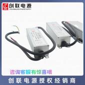 创恒压电源LE化D防水景低联压开关电源100w12V 24V亮观ZAE灯变压