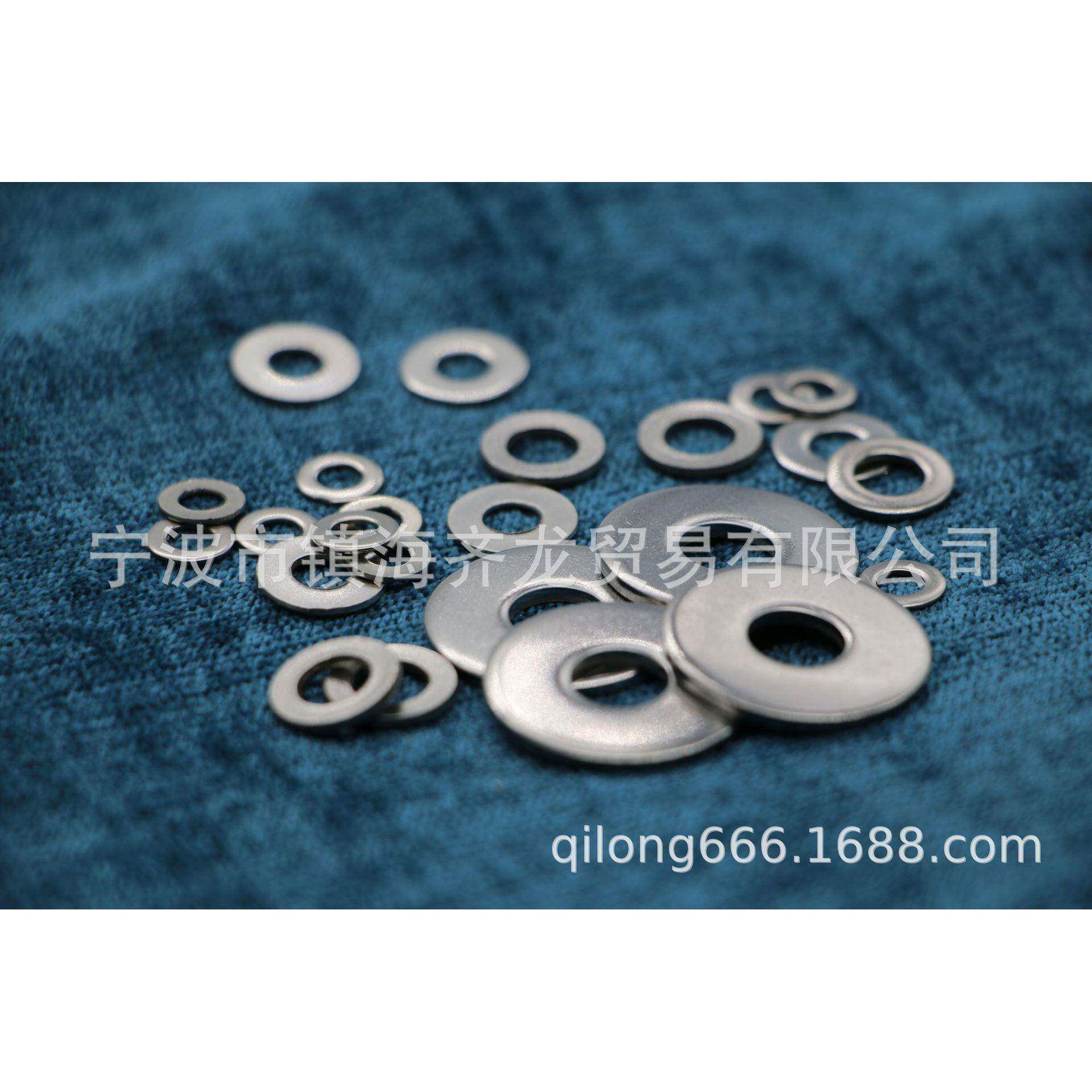 DIN2304平垫圈5标准件M2-MM2-M33系201系列