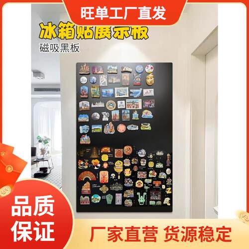 冰贴展660示磁吸黑板墙留言箱板家用收板牌吸磁性小磁铁挂纳板墙