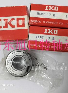 NART17RK精密滚珠组KIO螺栓滚轮轴承IO滚滑针693轴承
