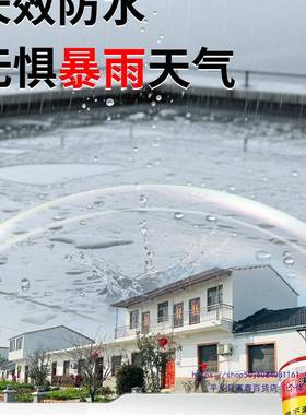 沃特浦顶不漏防水胶补材漏裂QKM缝渗水顶顶屋补漏料房楼顶防水涂