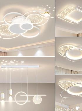 法维森厅81820套25年新款简约现灯代大气吸客顶灯创意星空全屋灯