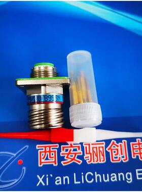 航空电插头J5OZM9/9/20KA02PN-HJ599/26KA02SN-HJ59920F2C6接PN插