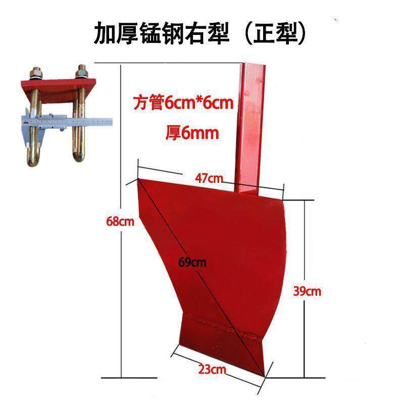 四拖拉机旋耕机后置起垄扶轮犁开沟犁URU犁铧沟式起垄犁起垄器
