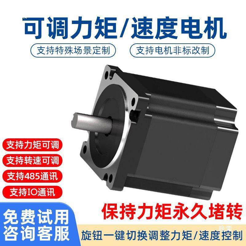 直扭流2无品牌/4丝V力矩机正反转调速堵转矩张力电机收电卷螺机扭,基础建材,脚轮/万向轮,淘宝优惠券,粉丝福利购,淘宝优惠卷