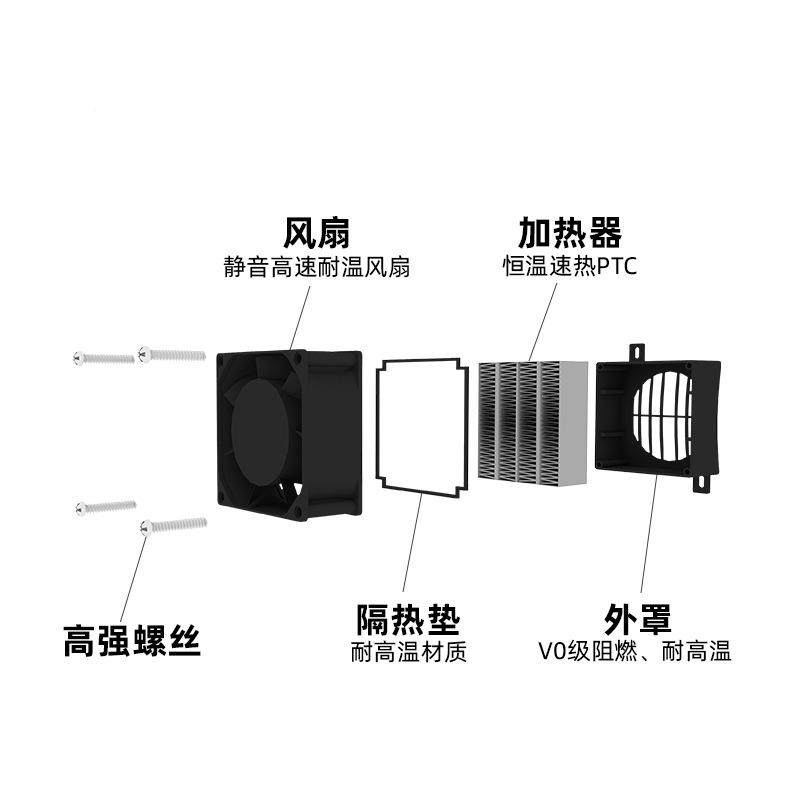 低压12V24V发带扇9QRT0*风6MM恒温PTC陶瓷热片空气电加0热器消毒,居家布艺,其他/配件/DIY/缝纫,淘宝优惠券,粉丝福利购,淘宝优惠卷