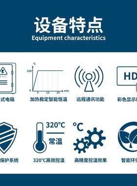 酸洗磷化池加热模机小型电加热温导池油炉上海高温油温BGOT-20机
