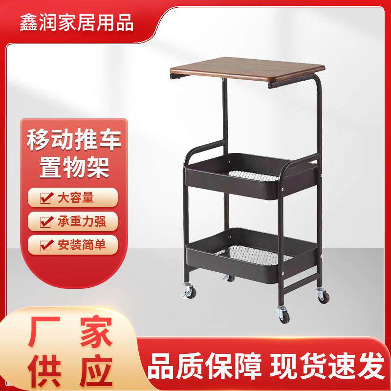 客层收纳多置物架家用带桌板小厅卧室带整理收纳储物架移动桌板推