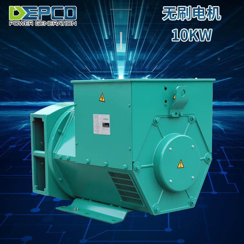 无刷全铜220V单相1ZZL0W发电机K三相交流380V8-200KW0同步发电机,鲜花速递/花卉仿真/绿植园艺,其它园艺用品,淘宝优惠券,粉丝福利购,淘宝优惠卷