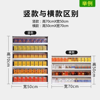 架子利展示架壁挂式售烟的挂墙UNB柜上烟柜背柜烟台烟柜便店烟多