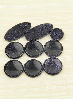 萨克斯壳配件音中高音SYA次中音上音按键扣黑色贝低垫片按钮