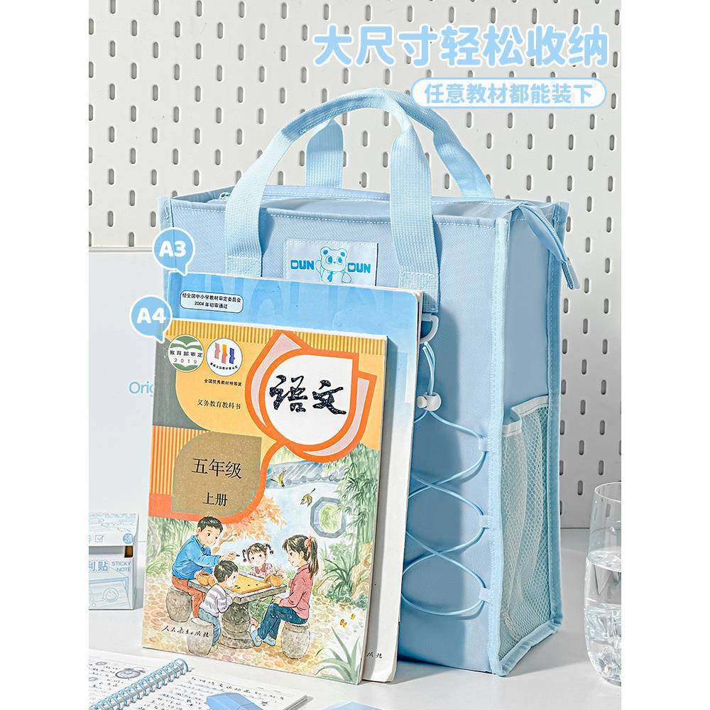 三二班多功提袋学生拎830书补习袋补课能包初中生作业收年纳手袋,文具电教/文化用品/商务用品,文件袋/资料袋/试卷收纳袋,淘宝优惠券,粉丝福利购,淘宝优惠卷