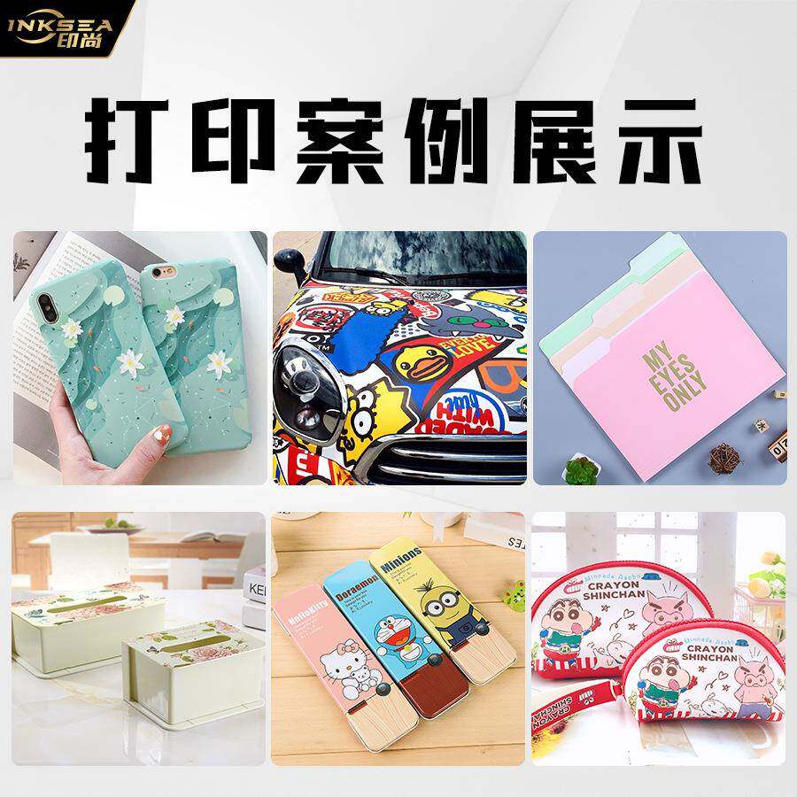 2513G业平板打印机包广告理GIS-2530G5/G6喷头用工多功能UV装光平