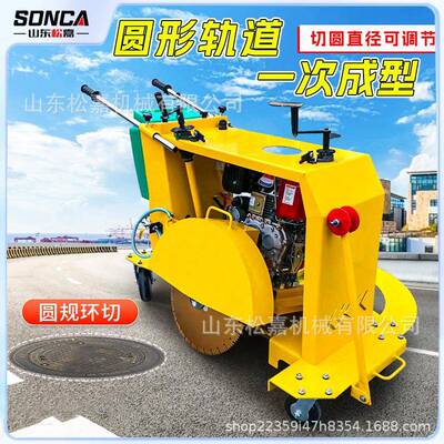 马马路井盖盖圆机路切割机井窖井切割机水切泥混凝土沥88460青圆