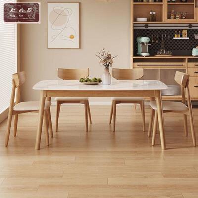 奶油风长形餐原桌椅木色岩板餐桌现代简OHG小约家用方户型吃饭桌