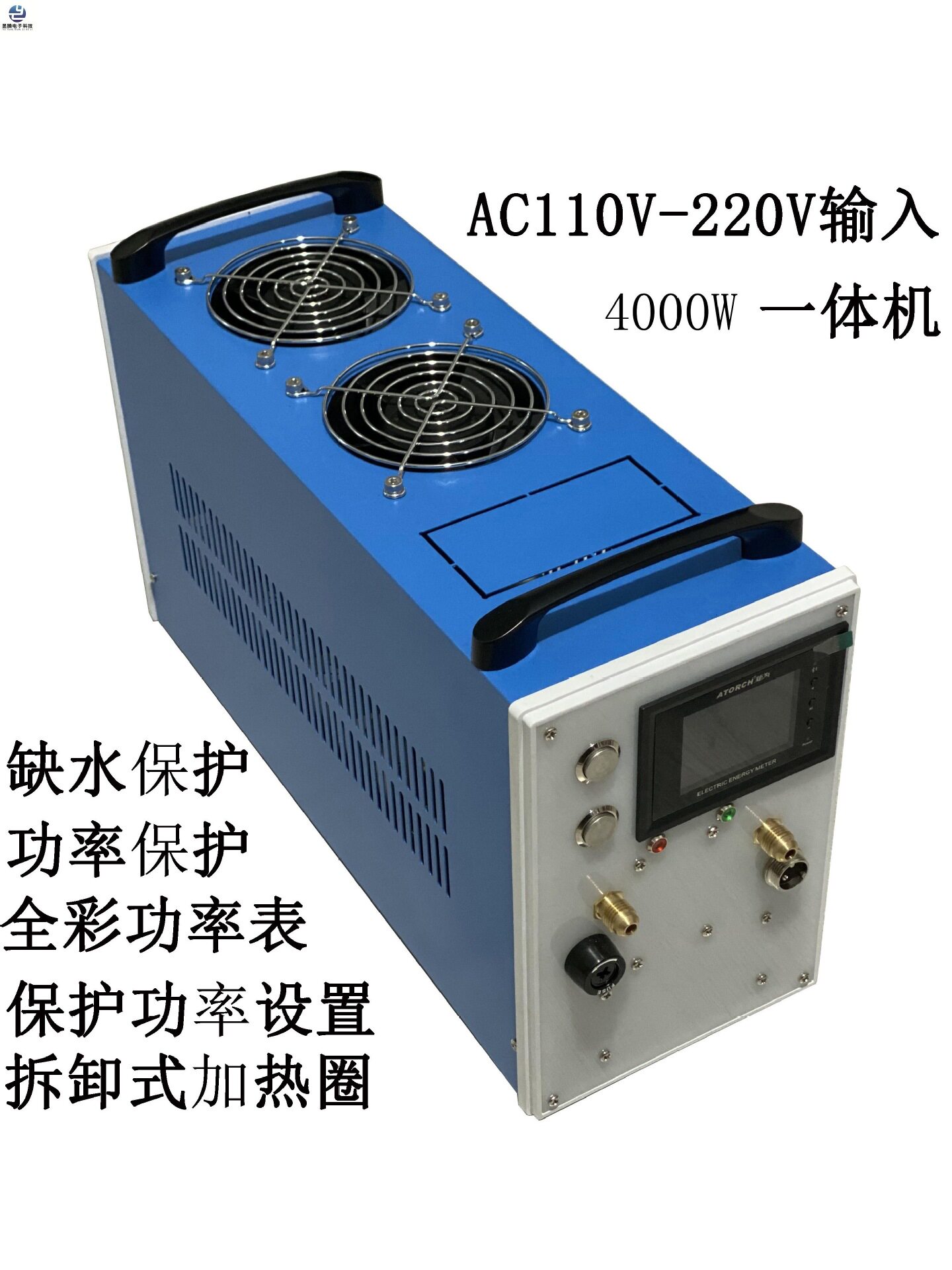 2800W红外温控过载保护焊接机