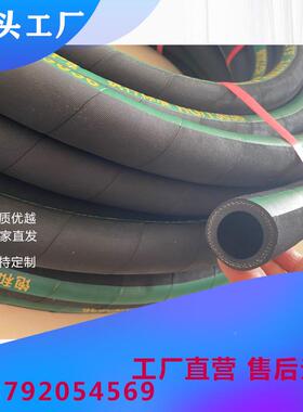 耐热橡胶管耐高温180度线编织蒸汽胶管DN1,525帘,932,38,4285,50m