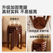 木实凳子可叠放用服久坐客厅中式 简约家备ZY1110用不占地方舒茶几