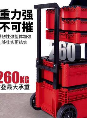 龙拉邦3工523.0组合堆式叠杆具箱2.0工业级多功能五金工具移动收