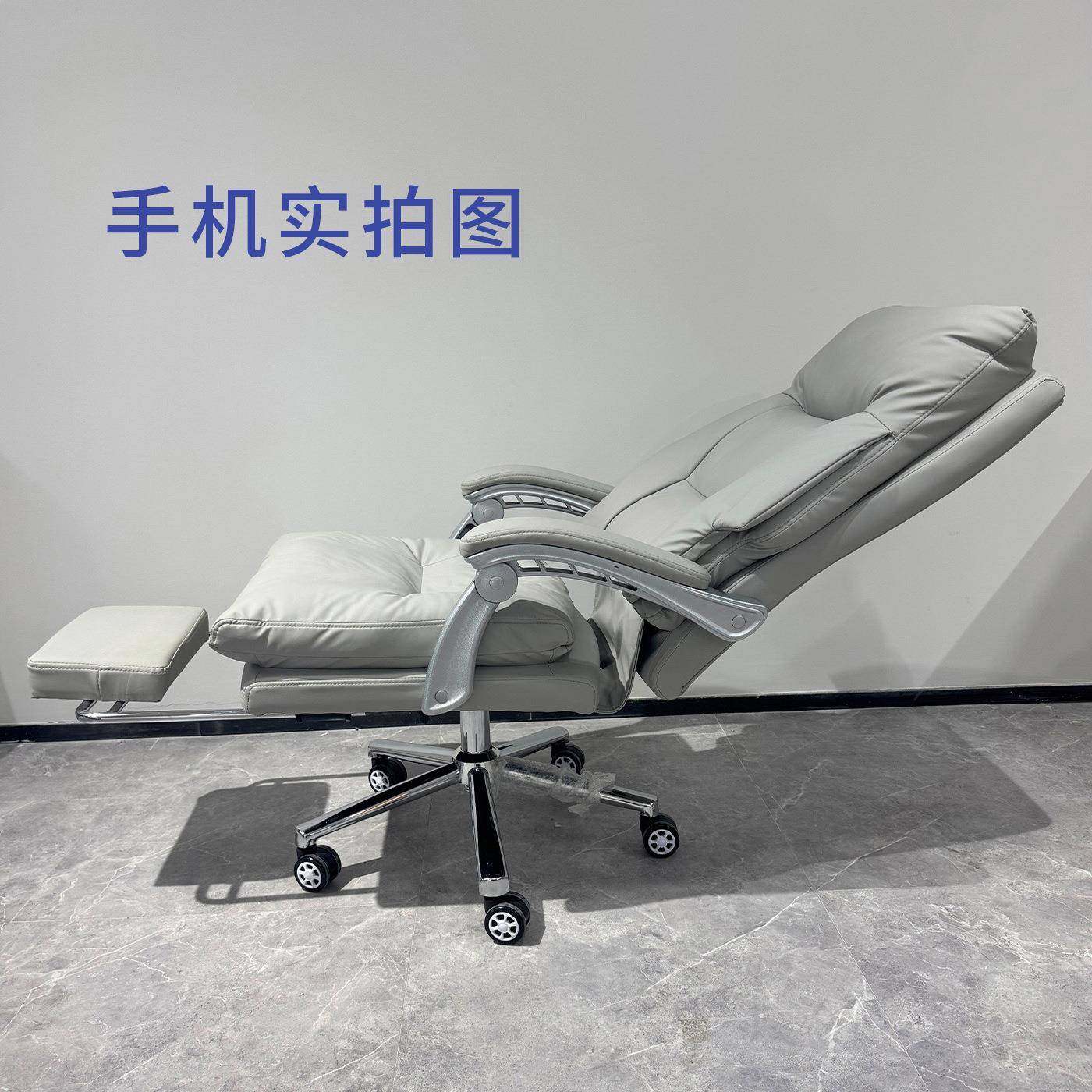 办公室老板发椅电脑老板椅休椅老椅板电竞椅学人体办公椅沙椅舒适,商业/办公家具,办公电脑椅/职员椅,淘宝优惠券,粉丝福利购,淘宝优惠卷