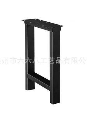 跨境铁艺桌脚办公五金RIR支吧台餐桌支桌架几桌子腿长架条凳支茶