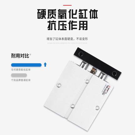 TMAKE气缸2TN双杆气缸TN3以赛亚N3272/TN40