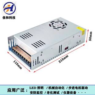 交流直流2V40A2420A36V1696转A48V1V0A500W稳压L1ED开关电源