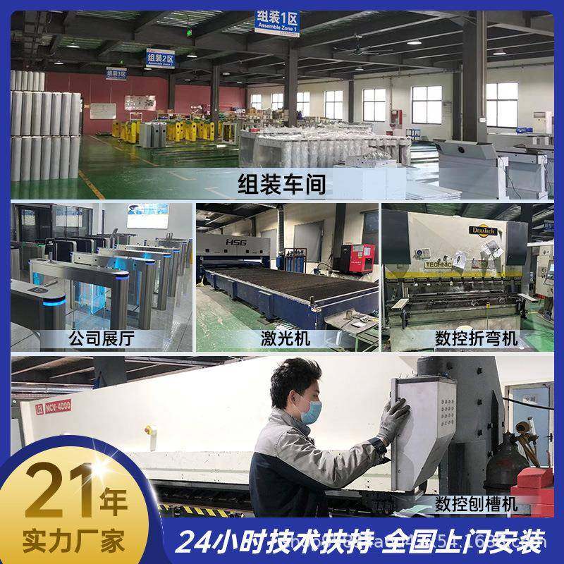 人通869景道智能闸摆闸速通门机区写字楼高档门禁行一体人脸识别