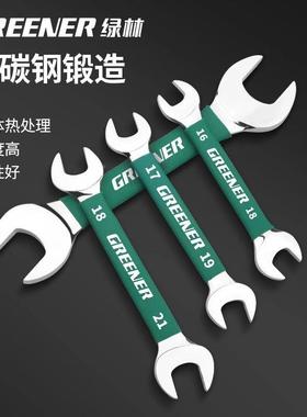 开口手套装扳11094死口扳手双头8-10叉子扳手719插插固1定呆扳手