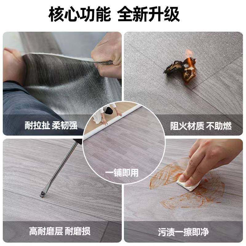 DJH3米塑胶地宽革水泥地板直接铺防滑耐磨地胶pvc地面地贴垫地砖,家装主材,PVC地板,淘宝优惠券,粉丝福利购,淘宝优惠卷