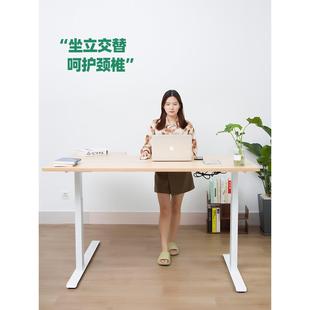 2I智电能升电降桌355脑桌儿童学习桌动升降桌作腿站立工台居家办