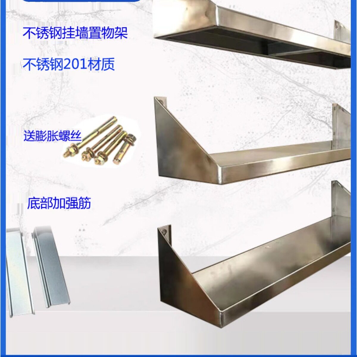 批发厨房不锈钢托墙置物架微波炉壁挂式上吊架烤箱调料碗盘收纳层