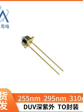 深紫外295nm10mW极紫外光粒物检测UV29510水质勘管察发光二TO封颗