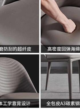 YCU餐椅家代现简约台椅子意式极简设用计师岛餐桌椅酒店样板间靠