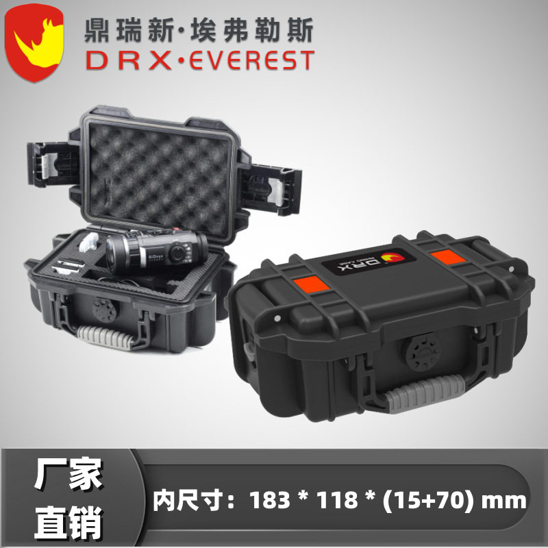 小型手提箱黑色塑料防水箱便携箱电子元器件包装箱黑色