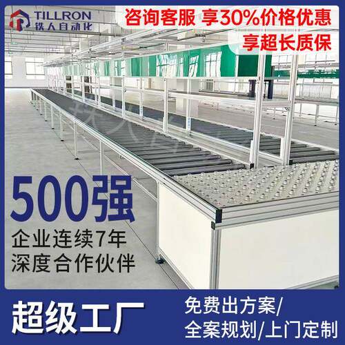 无动力人滚筒工线工厂车总装流间水线组装装597输送工手推装配流