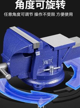 OAA工8业级台用钳工作台台式桌寸虎钳6小型家平口夹具老虎重型垒