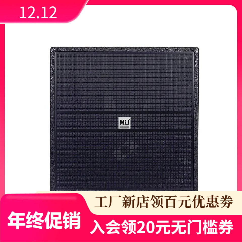 单18英寸专业超低音扬声器低音炮舞台DJ音箱厂家直销包邮DS118