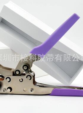 SMT订书机接SEZ钳料连片接料钳专用车接料钳接料接料钳