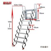 家用壁折降挂式 自阁楼伸缩楼梯电动FDN复式 家用室内外升叠全动麦