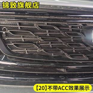 网吉利远景XPDM6汽车水箱保护网防冷凝器尘网中柳絮改防装防虫网