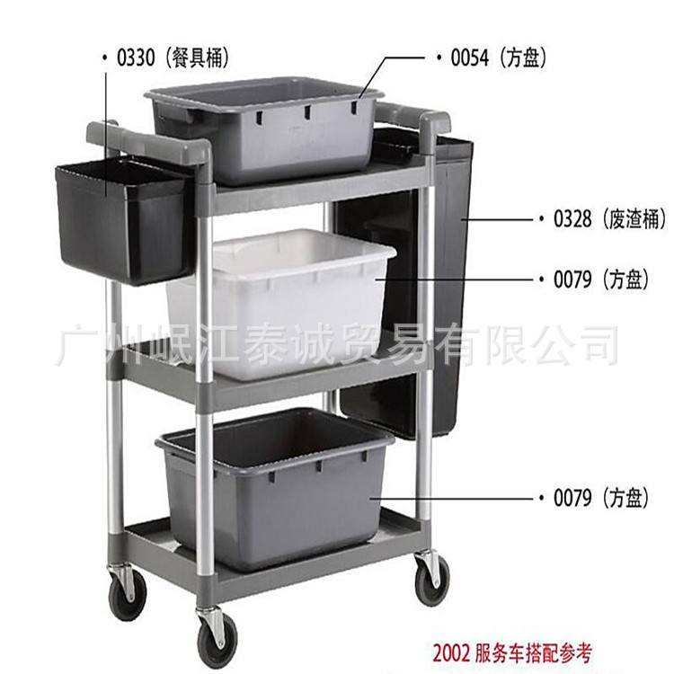 惠而信餐车三层塑料餐车加强2002服务车酒楼加厚收集餐车下栏车