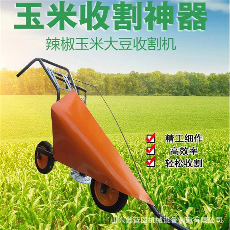米玉秸秆收获机单大豆HHO棉杆花割晒机四行冲程甘蔗向日葵割杆机