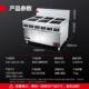 德53236玛仕仔商用六头电W磁灶食堂饭店 LB3.5 大功率多功能煲炉H