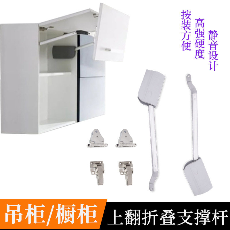 折叠上翻门吊柜折叠撑杆气弹簧顶杆伸缩承重橱柜门气撑折叠支撑杆