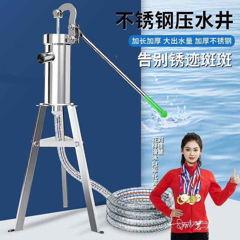 农泵村老式27铸铁压水井手动自泵吸泵不锈钢水手压头机压水器井摇,农机/农具/农膜,其它农用工具,淘宝优惠券,粉丝福利购,淘宝优惠卷